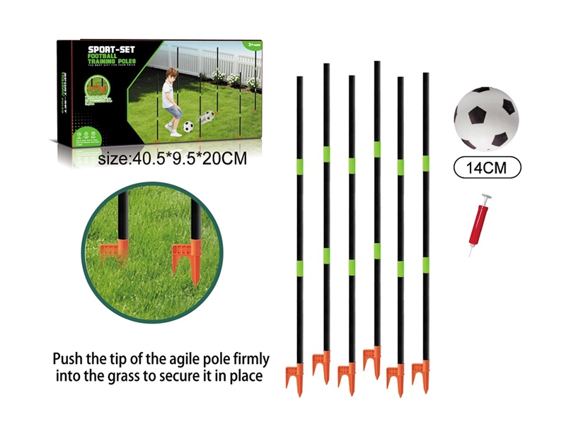 FOOTBALL SET - HP1263286