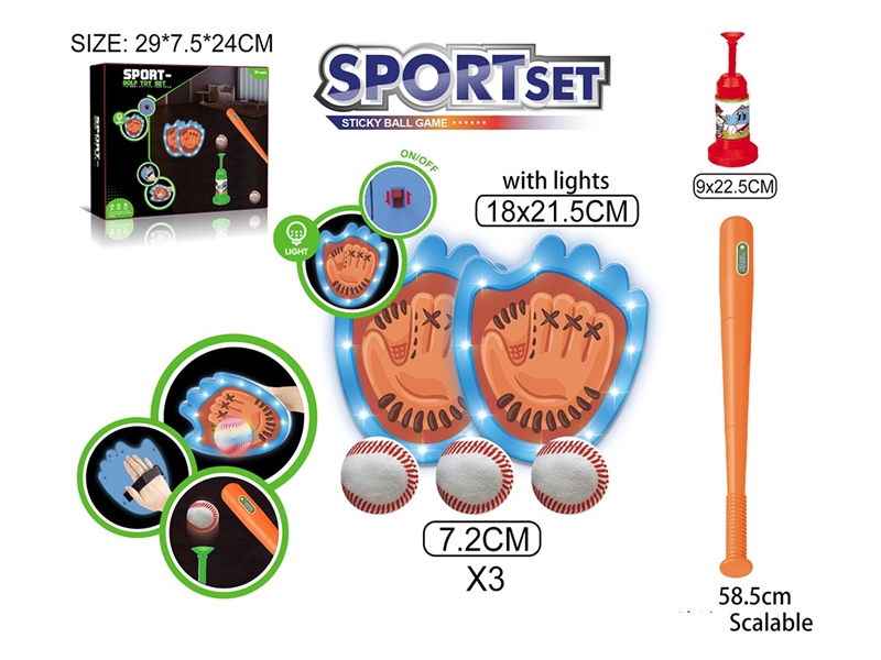 BASEBALL SET W/LIGHT - HP1263292