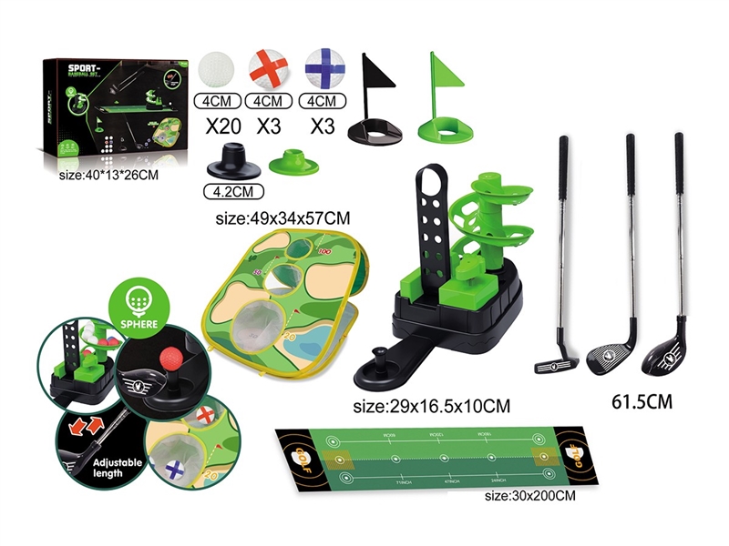 GOLF GAME SET - HP1263293