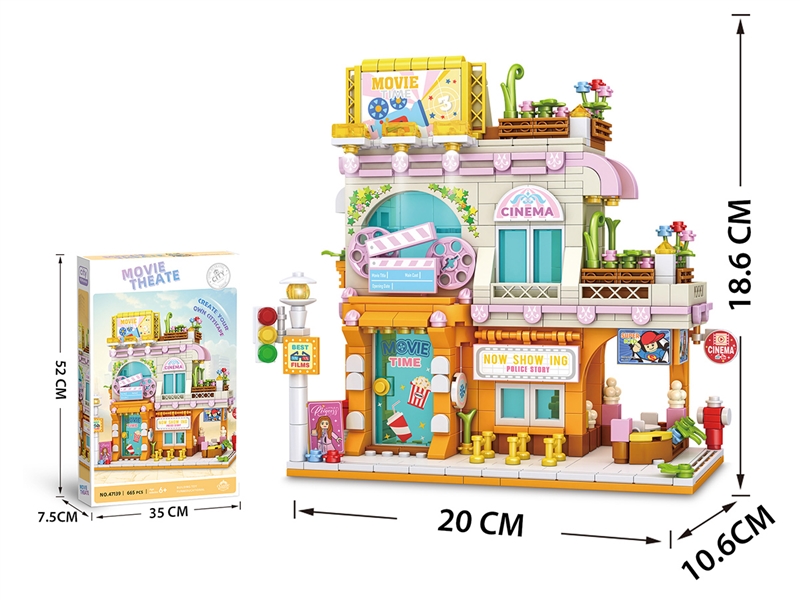 BUILDING BLOCK 665PCS - HP1263371