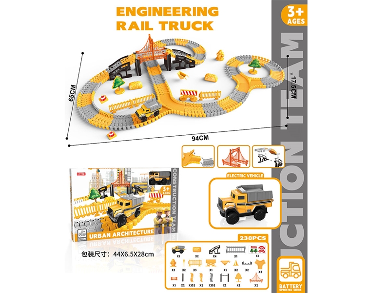 B/O  RACE TRACK 238PCS - HP1263533