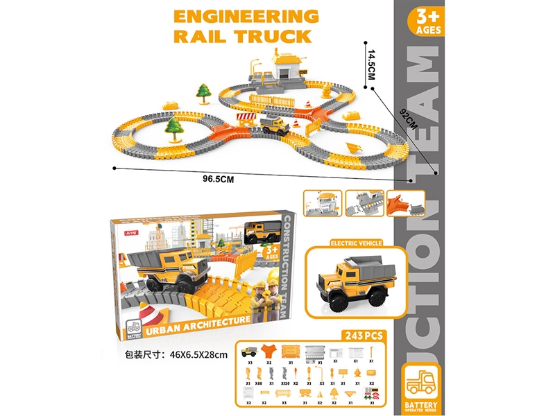 B/O  RACE TRACK 243PCS - HP1263534