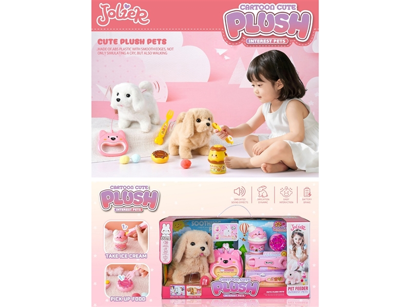 B/O PLUSH DOG W/SOUND & PULL LINE - HP1263545