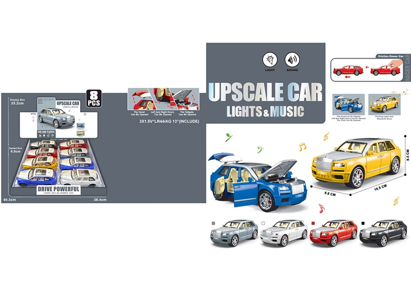 FRICTION CAR W/LIGHT & SOUND,8PCS/DISPLAY BOX(INCLUDE BATTERY) - HP1263552