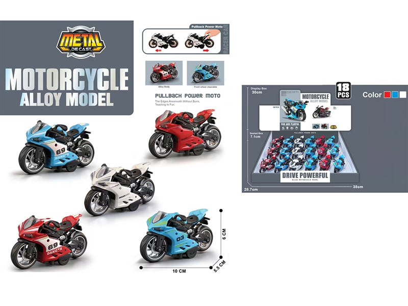 PULL BACK DIE-CAST MOTORCYCLE ,18PCS/DISPLAY BOX - HP1263553