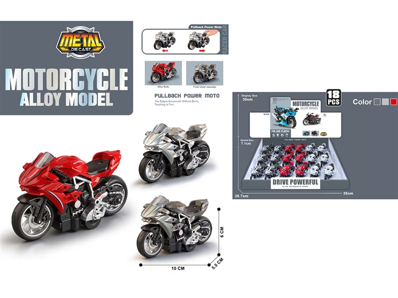 PULL BACK DIE-CAST MOTORCYCLE ,18PCS/DISPLAY BOX - HP1263554