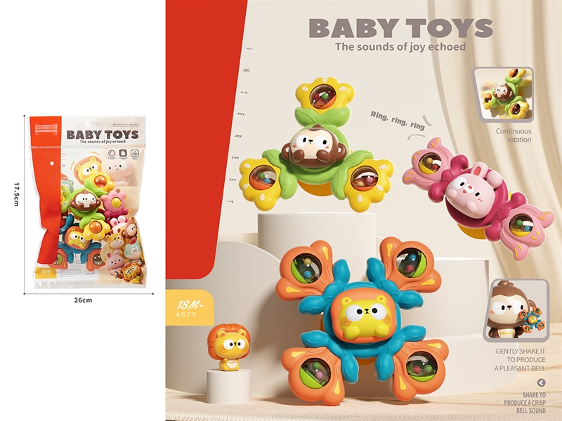 BABY RATTLE,3ASST - HP1263560