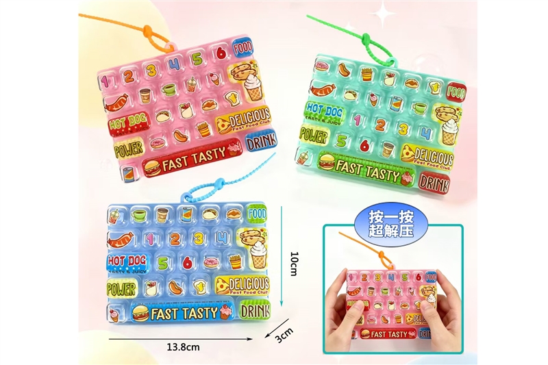 FIDGET TOYS - HP1263579