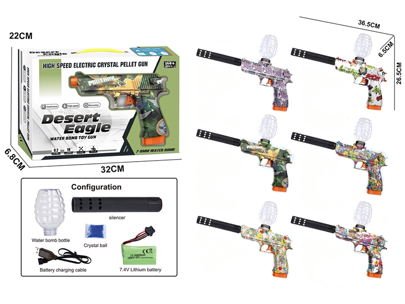 B/O WATER GUN,6COLORS(INCLUDE BATTERY) - HP1263653