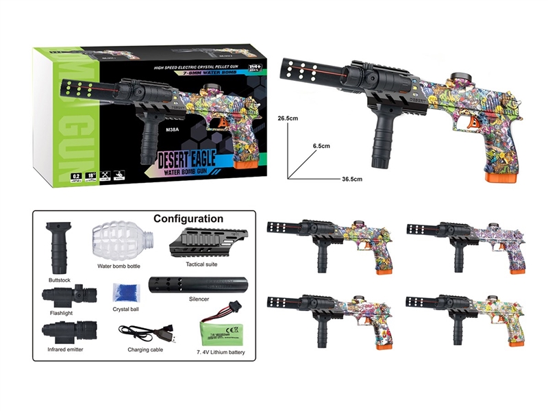 B/O WATER GUN,4COLORS(INCLUDE BATTERY) - HP1263657