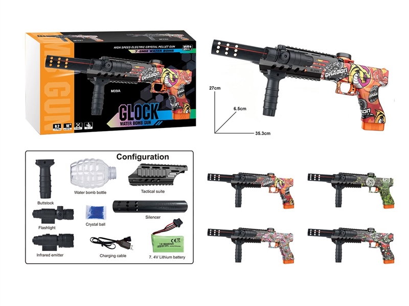 B/O WATER GUN,4COLORS(INCLUDE BATTERY) - HP1263658