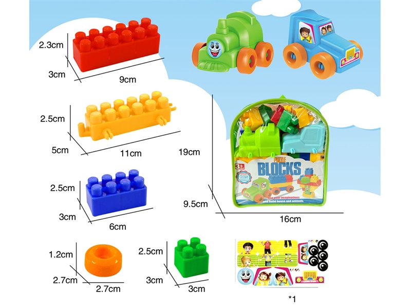 BUILDING BLOCKS 32PCS - HP1263702