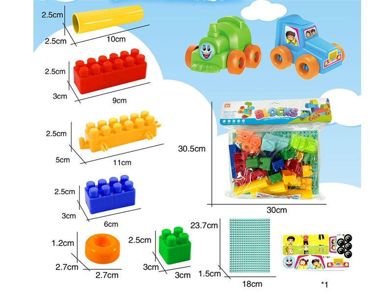 BUILDING BLOCKS 33PCS - HP1263706