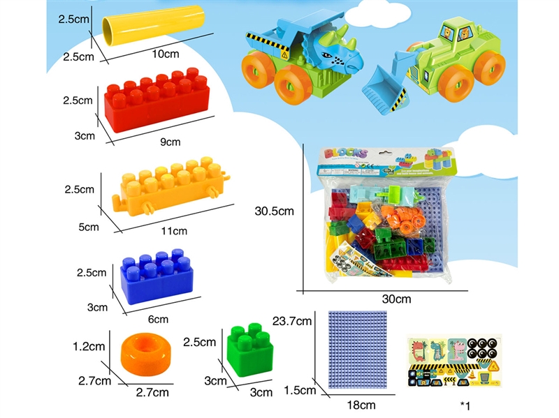 BUILDING BLOCKS 33PCS - HP1263707