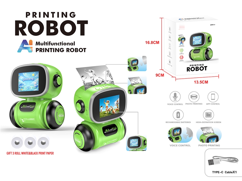 AI PRINTING ROBOT - HP1263721
