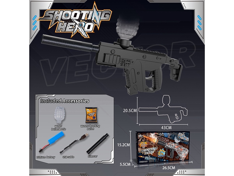 B/O WATER GUN(INCLUDE BATTERY) - HP1263726
