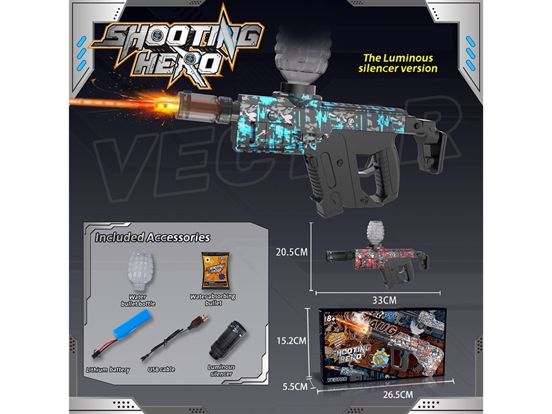 B/O WATER GUN,2COLORS(INCLUDE BATTERY) - HP1263727