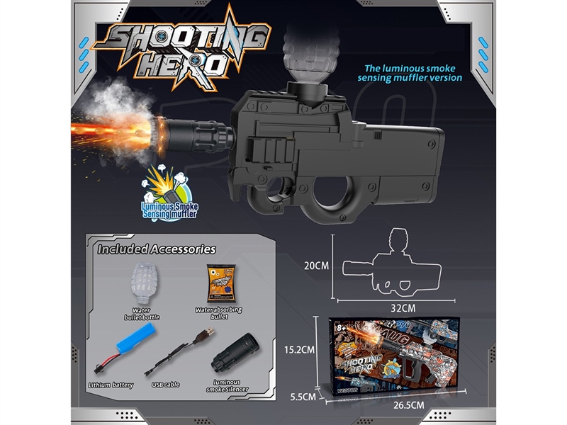 B/O WATER GUN W/SPRAY(INCLUDE BATTERY) - HP1263731