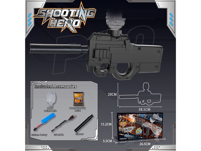 B/O WATER GUN(INCLUDE BATTERY) - HP1263732