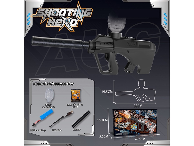 B/O WATER GUN(INCLUDE BATTERY) - HP1263738