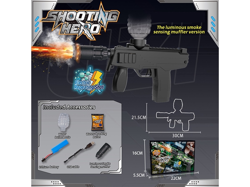 B/O WATER GUN W/SPRAY(INCLUDE BATTERY) - HP1263743