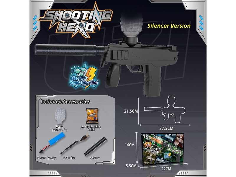 B/O WATER GUN(INCLUDE BATTERY) - HP1263744