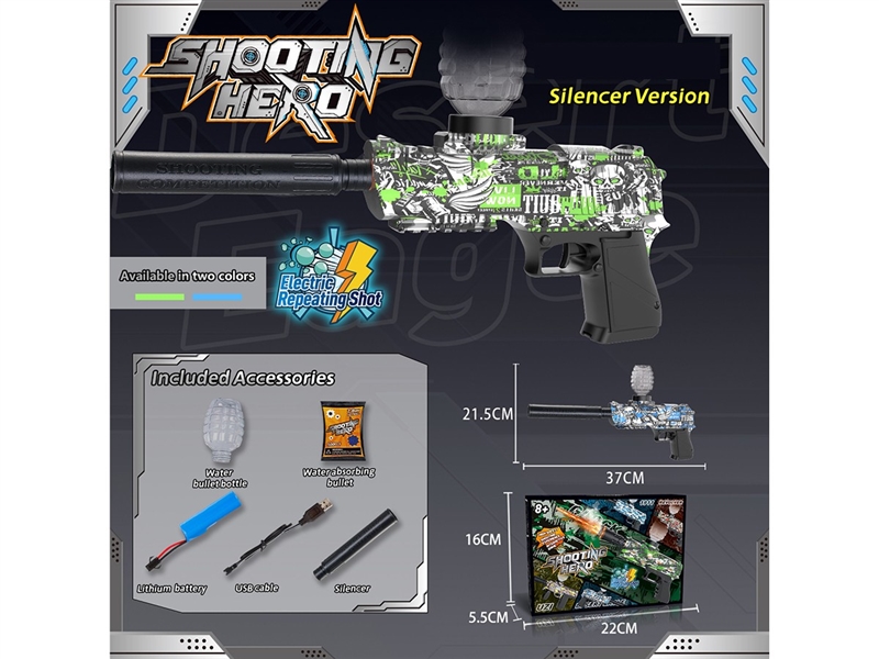 B/O WATER GUN,2COLORS(INCLUDE BATTERY) - HP1263753
