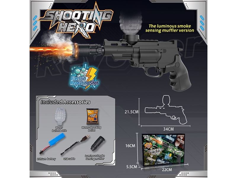 B/O WATER GUN W/SPRAY(INCLUDE BATTERY) - HP1263755