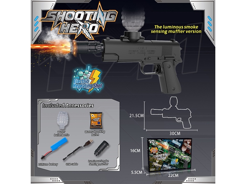 B/O WATER GUN W/SPRAY(INCLUDE BATTERY) - HP1263761