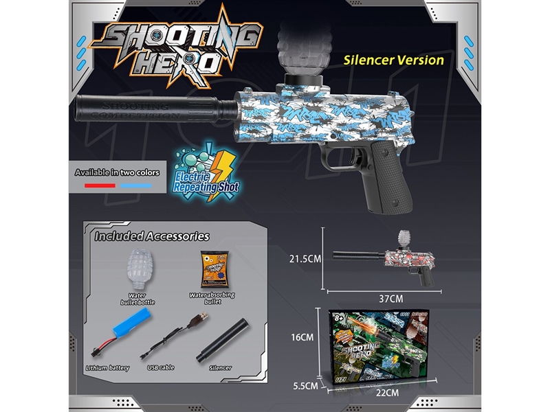 B/O WATER GUN,2COLORS(INCLUDE BATTERY) - HP1263765