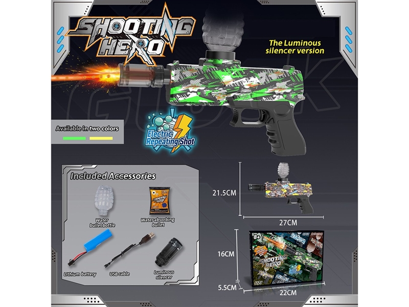 B/O WATER GUN,2COLORS(INCLUDE BATTERY) - HP1263769