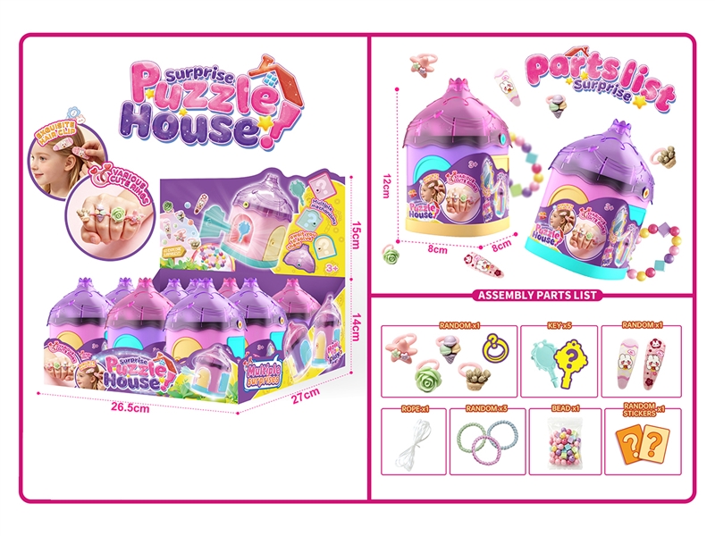BEAUTY SET，2COLORS 9PCS/DISPLAY BOX - HP1263773