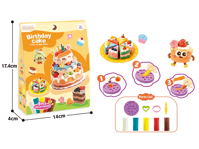 PLAY DOUGH SET - HP1263780
