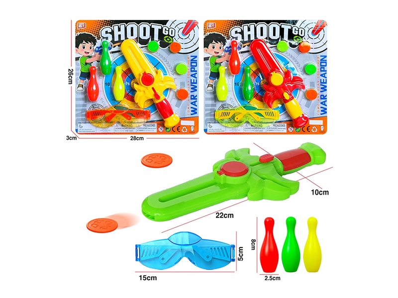 SWORD SET,3COLORS - HP1263975