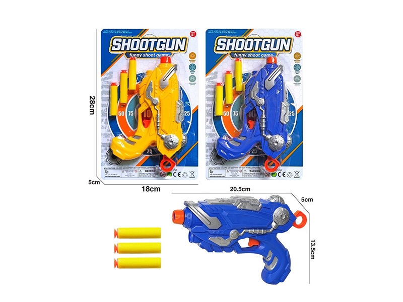 SOFT SHOOTING GUN SET,2COLORS - HP1263982