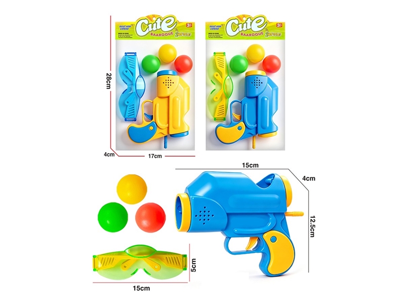 SOFT SHOOTING GUN SET,2COLORS - HP1263988