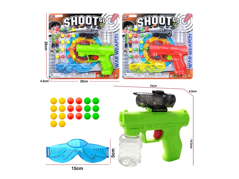 SOFT SHOOTING GUN SET,2COLORS - HP1263991
