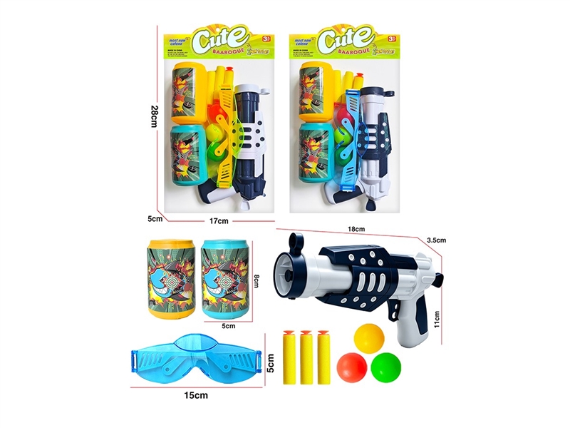 SOFT SHOOTING GUN SET,2COLORS - HP1263996
