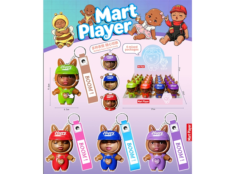 CHANGING FACE DOLL W/KEYCHAIN,16PCS/DISPLAY BOX - HP1264221
