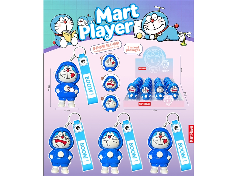 CHANGING FACE DOLL W/KEYCHAIN,16PCS/DISPLAY BOX - HP1264225