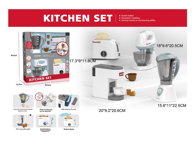 KITCHEN SET(NOT INCLUDED BATTERY) - HP1264395