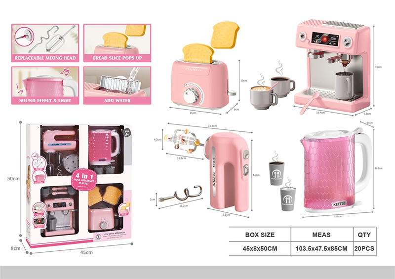 KITCHEN SET(NOT INCLUDED BATTERY) - HP1264396