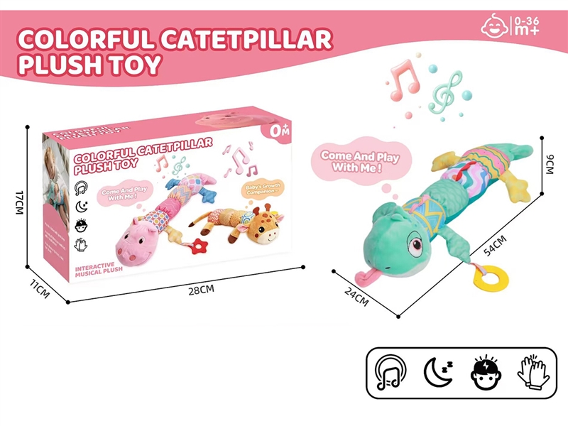 PLUSH TOY W/MUSIC(INCLUDE BATTERY) - HP1264473