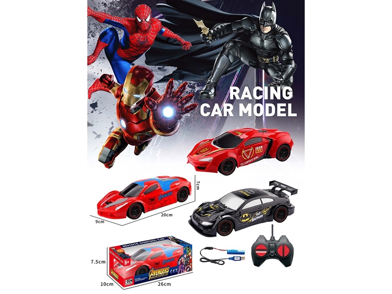 1:22 4-CHANNLE R/C CAR(INCLUDED BATTERY) - HP1264578