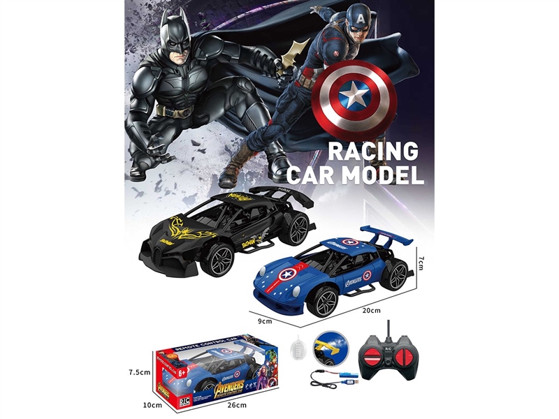 1:22 4-CHANNLE R/C CAR W/SPRAY(INCLUDED BATTERY) - HP1264586
