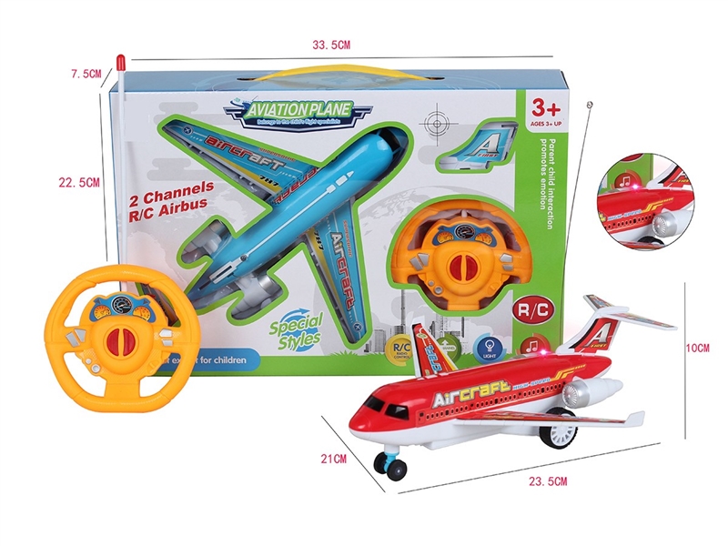 2-CHANNEL R/C AIRPLANE W/LIGHT,2COLORS(NOT INCLUDED BATTERY) - HP1264766