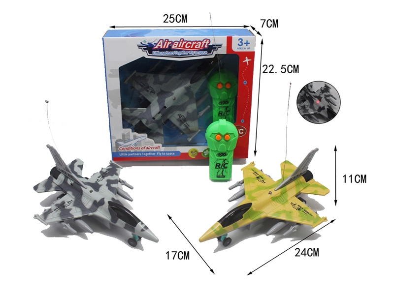 2-CHANNEL R/C AIRPLANE W/LIGHT,2COLORS(NOT INCLUDED BATTERY) - HP1264770