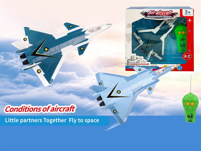 2-CHANNEL R/C AIRPLANE W/LIGHT,2COLORS - HP1264776