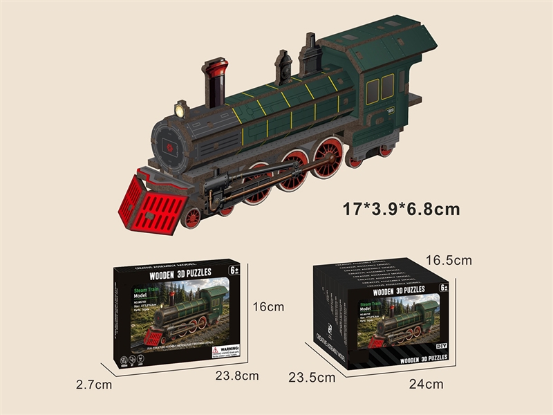 WOODEN PUZZLE 51PCS,8PCS/DISPLAY BOX - HP1264818