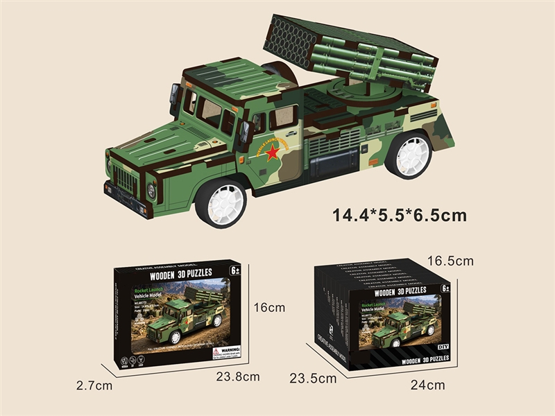 WOODEN PUZZLE 33PCS,8PCS/DISPLAY BOX - HP1264822